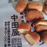 カステラ焼きアップ、しっかりした噛みごたえです。