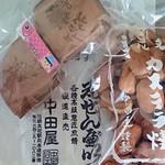 こどもの日バージョン瓦せんべい