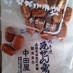 カステラ焼き１袋330円、紙袋には国鉄立花駅の表記が。