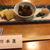 つきじ宮川本廛 - 