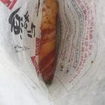 大寅 - アスパラベーコン巻き