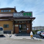 れすとらん 津花館 - 店舗入口