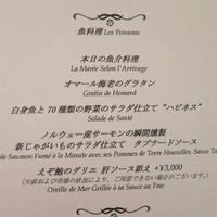 クイーン・アリス 横浜店 - 