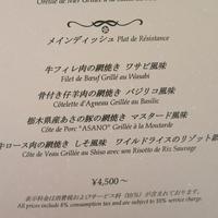 クイーン・アリス 横浜店 - 