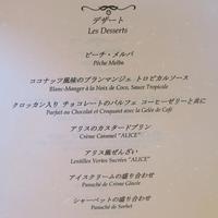 クイーン・アリス 横浜店 - 