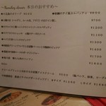 ナミヘイピザ - 