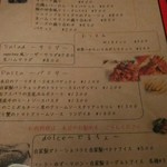 ナミヘイピザ - 