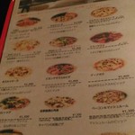 ナミヘイピザ - 