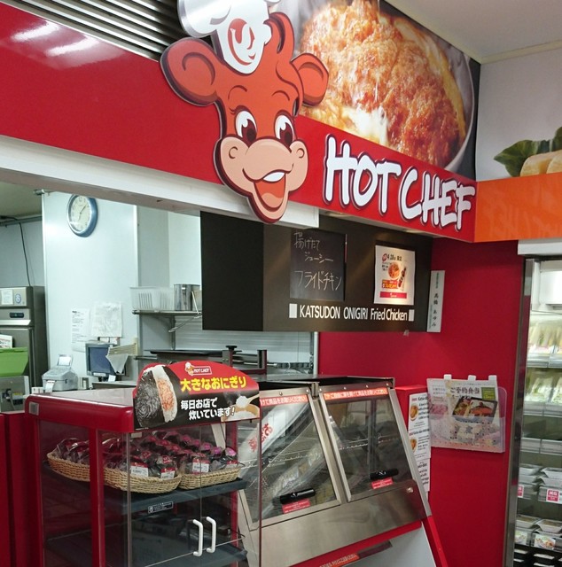 おにぎり大陸紀行 顧客満足度no 1コンビニのベーコンおかか By Schnitzel セイコーマート 北3条店 さっぽろ 札幌市営 その他 食べログ おにぎり大陸紀行 顧客満足度no 1コンビニのベーコンおかか By Schnitzel セイコーマート 北3条店 さっぽろ 札幌市営 その他 食べログ