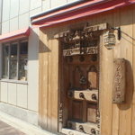 カレーライス協会 - 