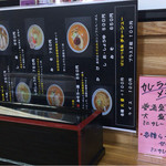 ばにはつ 分家 - 