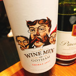 ビストロ ディヴァン - 