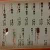 十勝豚丼 いっぴん 札幌北十条店