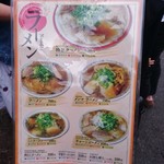 本家 第一旭 - 2017年5月