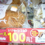 LAWSON - 料理写真: