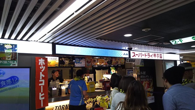 スーパードライ 甲子園内野店 甲子園 洋食 欧風料理 その他 食べログ