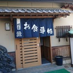 鯉新 - 