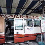 Karatsu Ba-Ga- - 