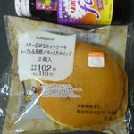 LAWSON - 料理写真: