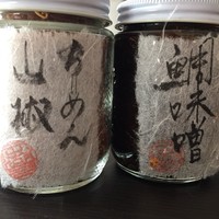 本湖月 - 