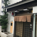 福寿司 - 九州の名店です