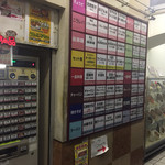 北京餃子 - 2017年5月。