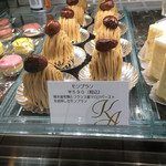 パテイスリー ケイ アシカリ - 