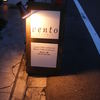 osteria vento