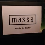 ムール & ビストロ massa - 