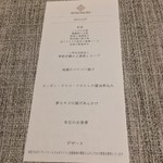 クロモリ - 夜メニュー