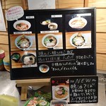 はりけんらーめん - 