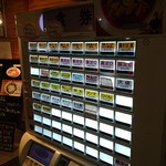 はりけんらーめん - 