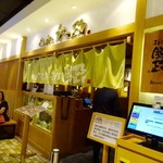 日式豬排 靜岡勝政 - 