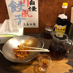 四川麺家 龍の子 - 