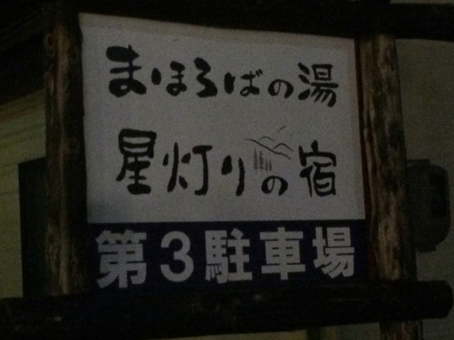 割烹会席料理まほろば - 蔵王町その他（日本料理）の写真
