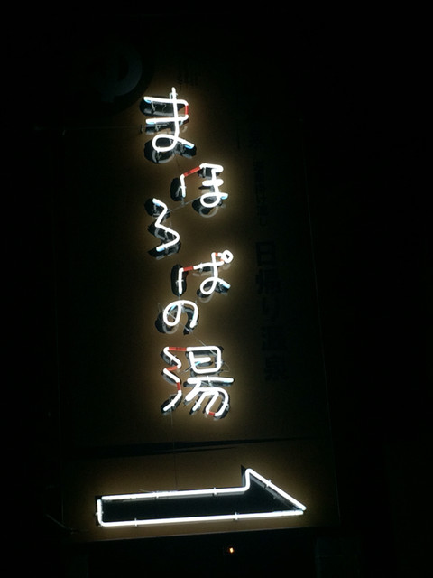 割烹会席料理まほろば - 蔵王町その他（日本料理）の写真