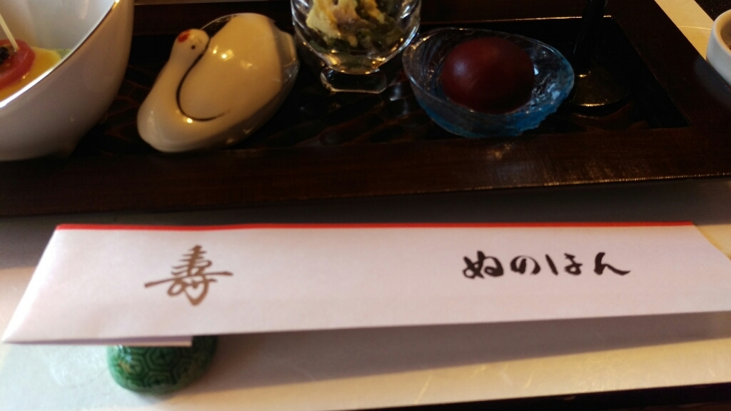 ぬのはん name=