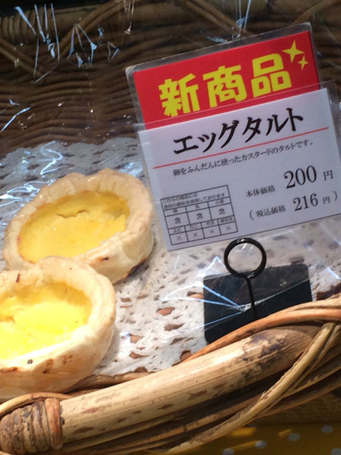 イオン 船岡店（AEON） - 船岡（コンビニ・スーパー）の写真