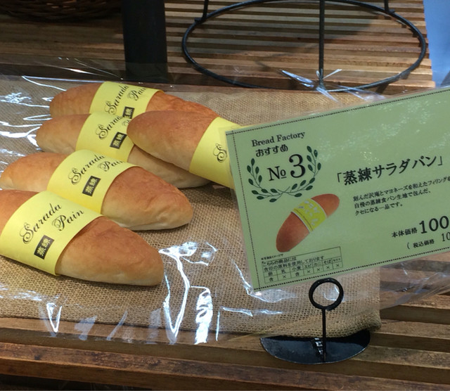 イオン 船岡店（AEON） - 船岡（コンビニ・スーパー）の写真