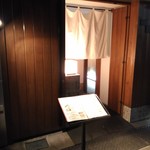 旨魚ふくしま - 