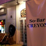 Bar CREYON - 
