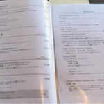 ベーカリー&レストラン沢村 - ランチメニュー