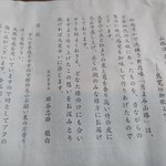 松葉屋 百番街おみやげ館 - 