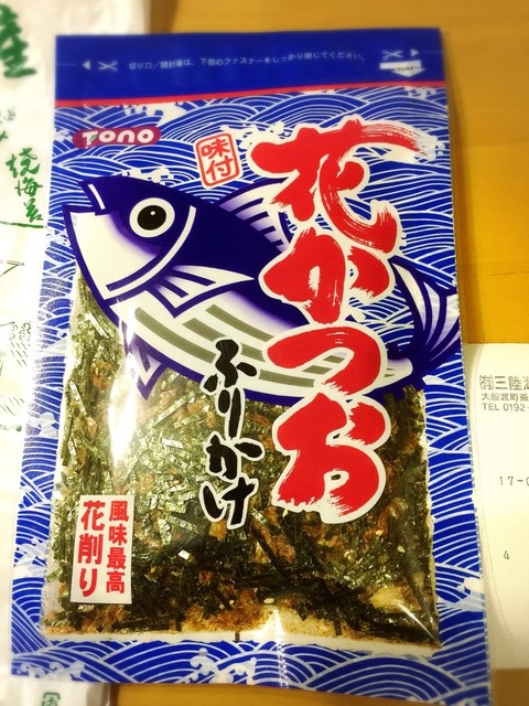 三陸海苔店（サンリクノリテン） 大船渡の新鮮海苔と絶品メニュー