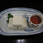 湯葉ととうふ懐石 花利久 - 塩豆腐を始めました。イタリアン、野沢菜なめこ、納豆ソースがございます。(こちらはイタリアンソース)