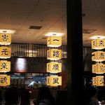 廣東料理 民生 - 