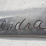 インドラ - 昔から変わらないインドラさんの看板