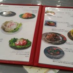 インドラ - スパイス料理