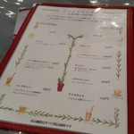 インドラ - ランチドリンク