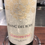 リナシメント - 